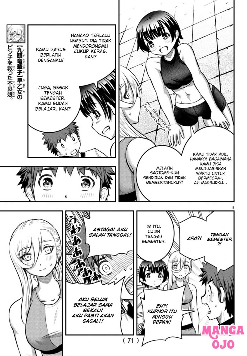 Yankee JK Kuzuhana-chan